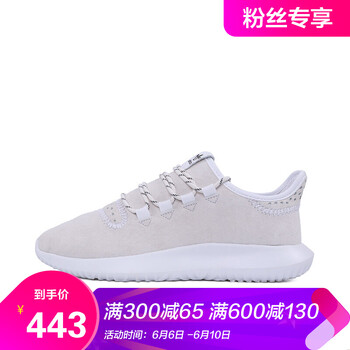 復(fù)古系帶跑鞋，穿出你的青春活力
