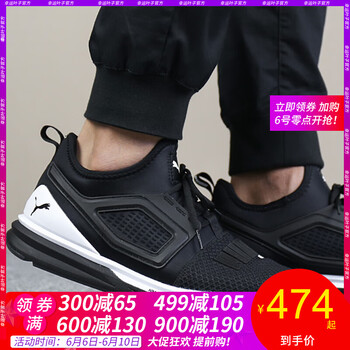 PUMA網(wǎng)布跑步鞋
