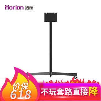 皓麗（Horion） K50 55英寸 大屏電視，人工智能電視