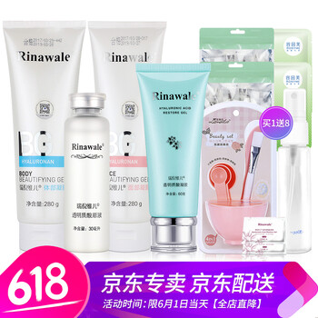 怎么樣,正品,玻尿酸原液,玻尿酸原液,正品