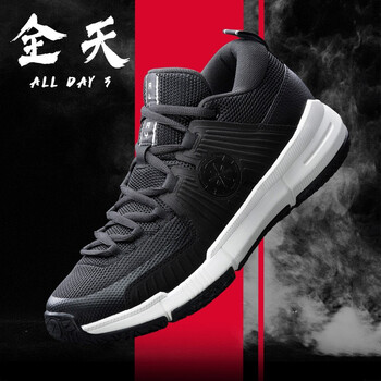 李寧籃球鞋ABPN017 全天3 42