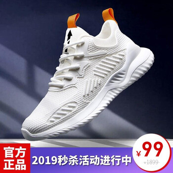 駟逐男士米色 41