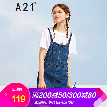 A21 純色 背帶 連衣裙
