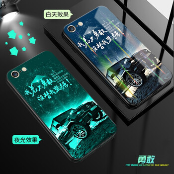 保護(hù)你的手機(jī)殼，打造健康生活