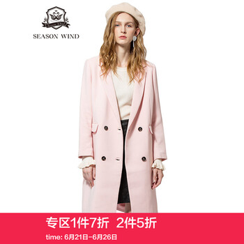 季候風(fēng)（SEASONWIND）小西裝長袖