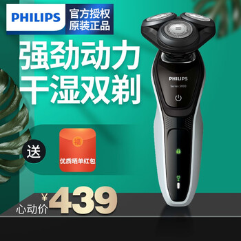 s5080