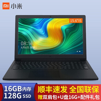 出差黨，輕薄本為你減負