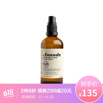 爽柔膚水