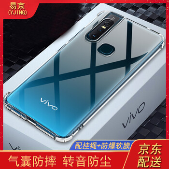 易京（YJING） vivo s1 手機(jī)殼/保護(hù)套