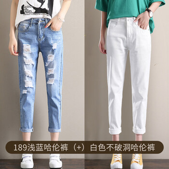 美時摩 高腰 哈倫褲 女 九分褲 牛仔褲