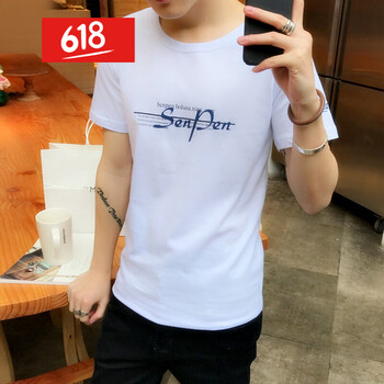 嘉曄（JIAYE） 短袖 男士T恤 白色X21-SENPEN 