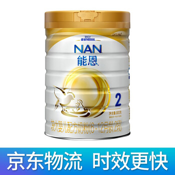 雀巢能恩金裝2段