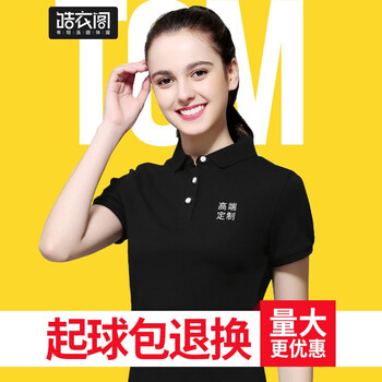 皓衣閣 短袖 男士T恤 黑色女 