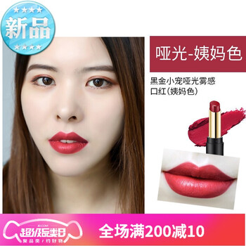 無(wú)鉛唇膏