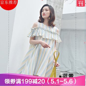 告別微胖界，條紋裙打造優(yōu)雅女神