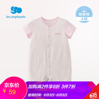 麗嬰房嬰兒衣服