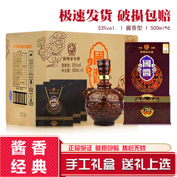 黔源375mL-500mL 醬香