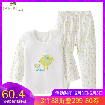 女童莫代爾套裝夏
