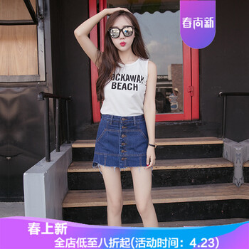 時(shí)尚半身裙，讓你優(yōu)雅又大方