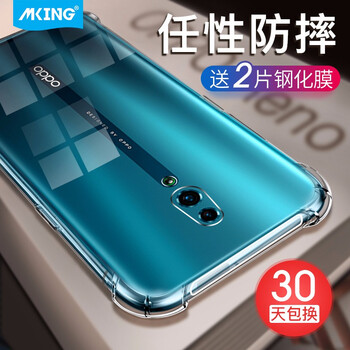 美型 opporeno 手機殼/保護套