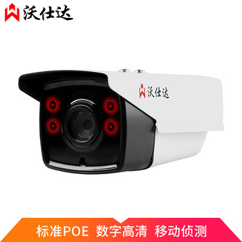 沃仕達(dá)（woshida） WP8440 智能家居 標(biāo)準(zhǔn)POE/400萬(wàn)-4mm