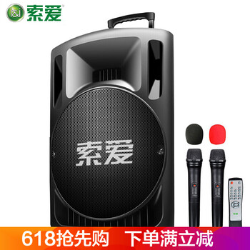 北京便攜式音箱
