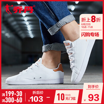喬丹板鞋白色/紅桐色-312女款 