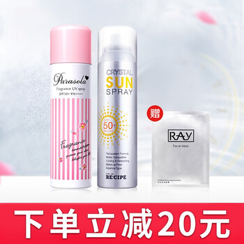 recipe防曬霜