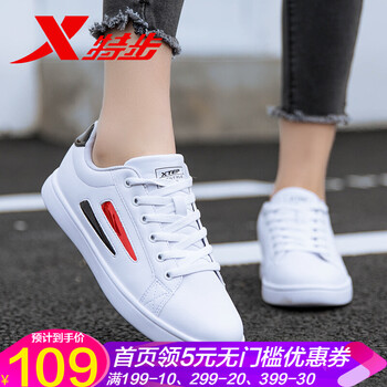 特步（XTEP）跑步鞋白/黑/紅 35，36，37，38，39，40