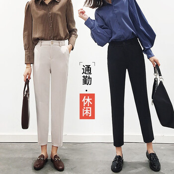 英竹 高腰 哈倫褲 女 九分褲 休閑褲