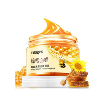 形象美（images）面膜