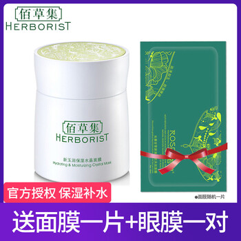 清爽潔面，讓肌膚更水嫩