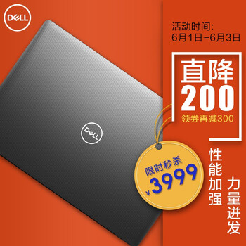 戴爾（DELL） 靈越系列/5584  15.6英寸 筆記本