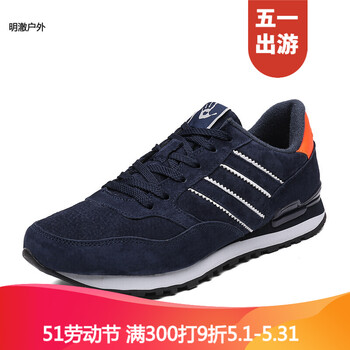 時尚透氣迷彩，讓你享受舒適生活