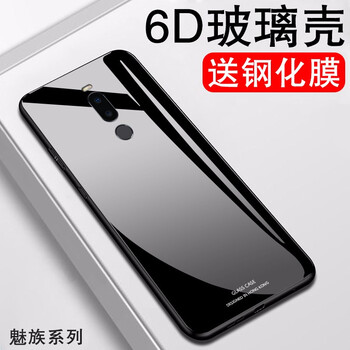 特七 魅族 X8 手機殼/保護套