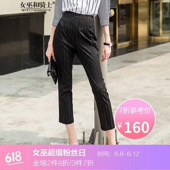 女巫和騎士（WITCH and KNIGHT） 高腰 鉛筆褲/小腳褲 女 九分褲 休閑褲