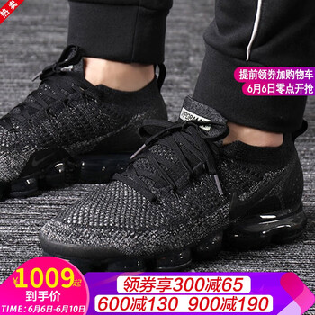 舒適減震跑鞋，讓你健步如飛