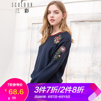 三彩 刺繡，撞色 短袖 T恤 女 圓領(lǐng)