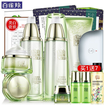 百雀羚專柜正品