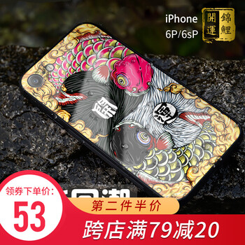 時尚手機殼，讓生活更簡單