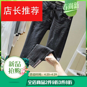 高腰喇叭褲，微胖妹子的福音！