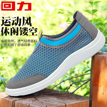 回力（Warrior）男士灰色HL3076 40