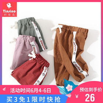 女童貓褲