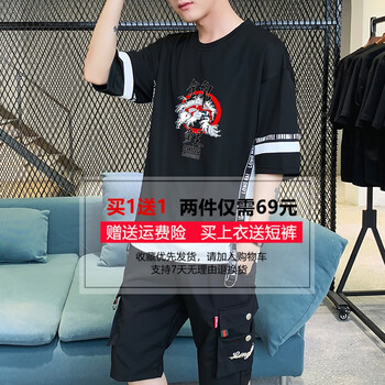 歐北來(lái) 短袖 男士T恤 黑色 