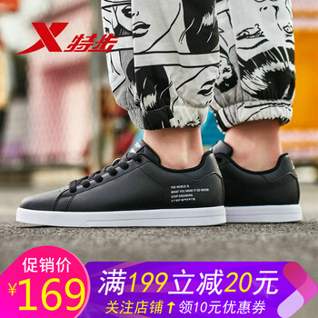 XTEP帆布板鞋