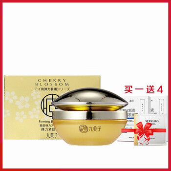九美子祛斑產(chǎn)品