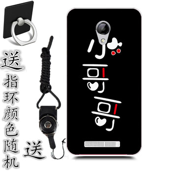 尚尚簽 W7 手機(jī)殼/保護(hù)套