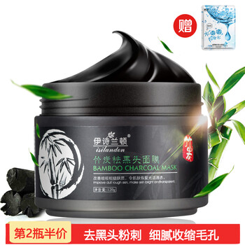 伊詩蘭頓面膜控油平衡，細(xì)致毛孔，補水保濕，清潔，祛痘，去黑頭，提拉緊致，舒緩修復(fù)，美白淡斑，提亮膚色
