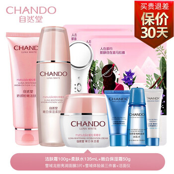 爽膚水后面膜