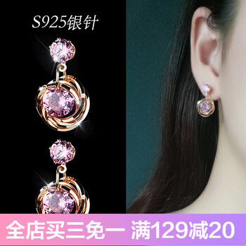 粉色水晶耳環(huán)